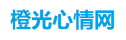 泰华文案网